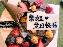 -半勺舒舒生日蛋糕店