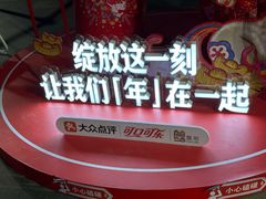 -簋街