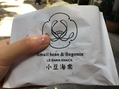 -小豆海棠(人民南路店)