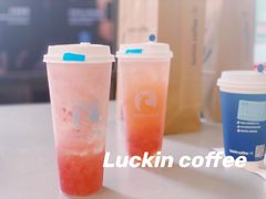 -瑞幸咖啡(国际珠宝交易中心店)