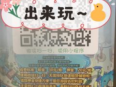 -广州融创水世界