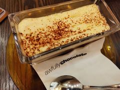 -Ninethirty by Awfully Chocolate(天环广场店)