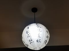 -原田新料理(1912店)