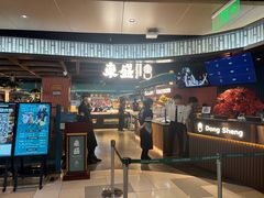 -東盛炭烤自助料理(浦东文峰广场店)