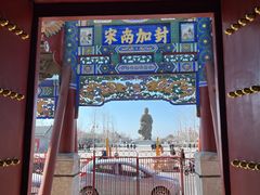 -药王庙(安国市)