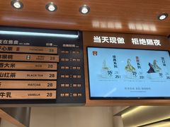 -天河领展广场