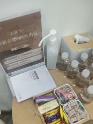 -和颜一美轻医美连锁