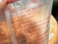 -柏师傅俄罗斯面包房