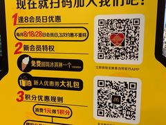 -麦当劳(中山路店)