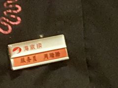 -海底捞火锅(泉城路店)