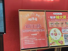 -闽海肴(北辰荟店)