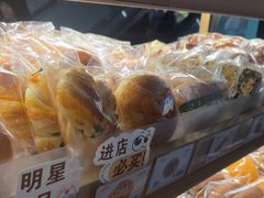 -小飞象面包公社(珠江路金鹰店)