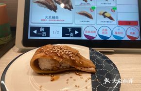 Grilled Star Conger Eel