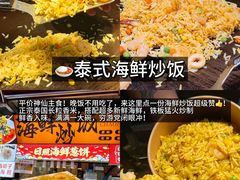 -大学城夜市