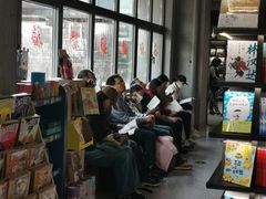 -PAGEONE(北京坊店)