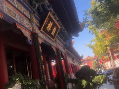 -皇罗禅寺