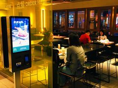 -麦当劳(新王府井店)