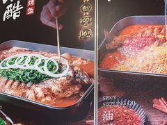 -鱼酷活鱼烤鱼(信息城店)