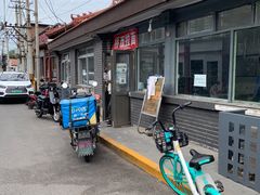 -桥西拉面