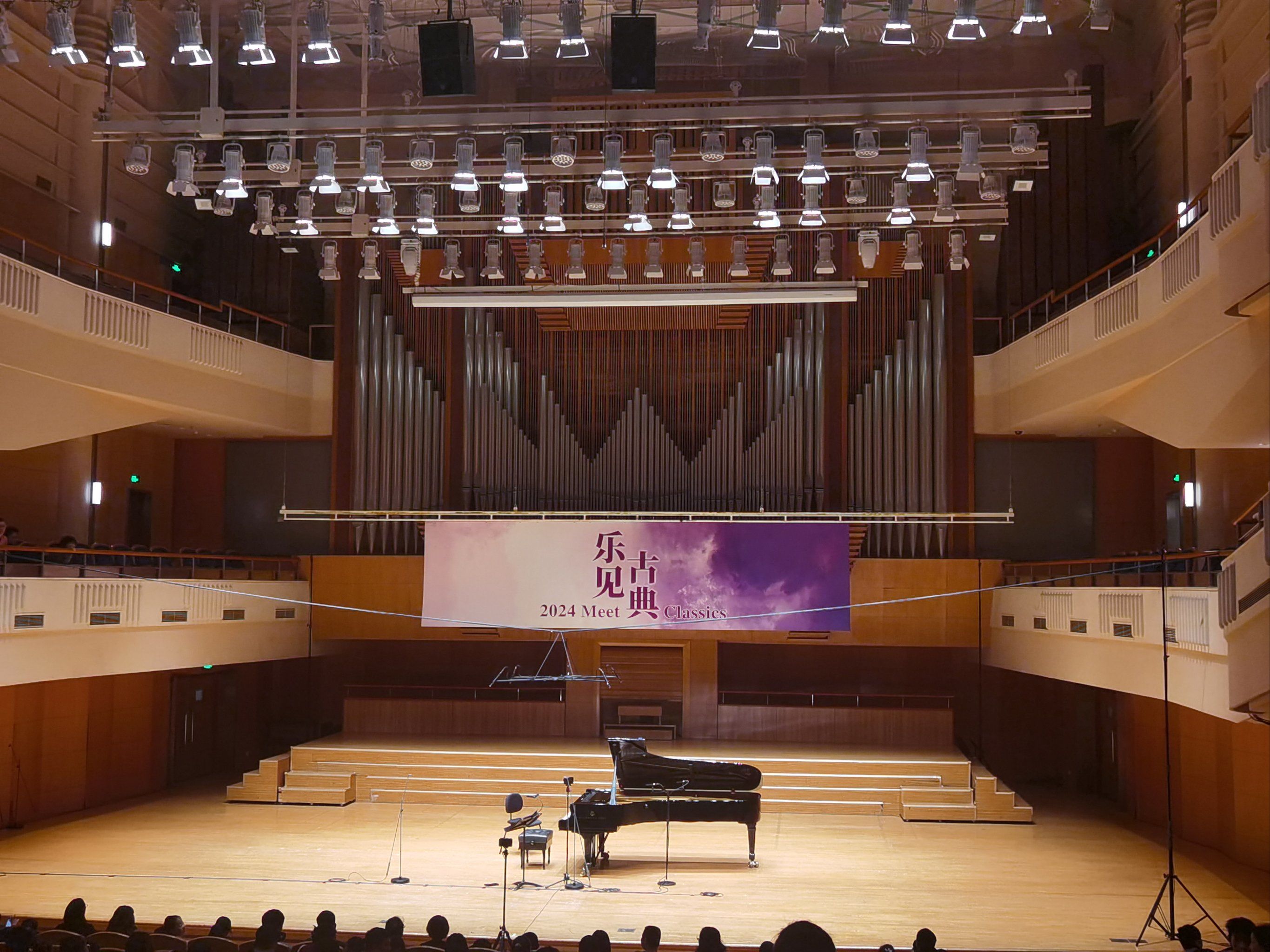 北京音乐厅 超级月亮