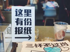 -Seesaw Coffee(苏州中心店)