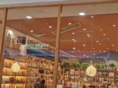 -猫的天空之城概念书店(印象城购物中心店)
