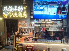 -有局·成都市井烧烤·精酿啤酒(双楠店)