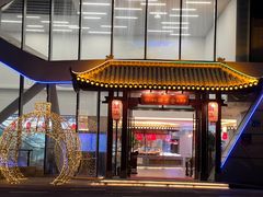 -厝包四点金·潮宴(太古仓店)