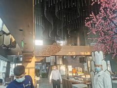 -大渔·观筵(三里屯太古里店)