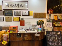 -周大娘牛乳(旧寨古村总店)
