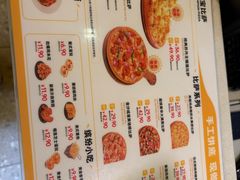 -尊宝比萨(金沙店)