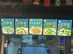 -百味源炭火烤翅 ·夜市大排档(酒仙桥店)