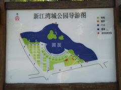-新江湾城公园