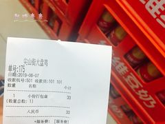 菜单-东财大盘鸡(黑石礁店)