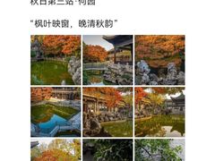 -陈记菜馆·非遗淮扬菜(东关街教场店)