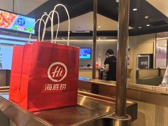 -海底捞火锅(泰安爱琴海店)