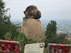 -嵖岈山风景区