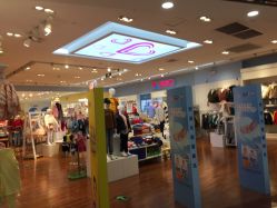 -爱婴岛(大信店)