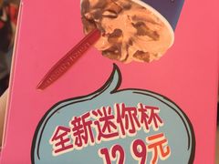 -DQ·蛋糕·冰淇淋(包河万达店)
