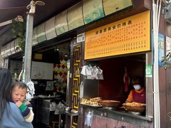 -老广记牛奶甜品专家(坪山店)