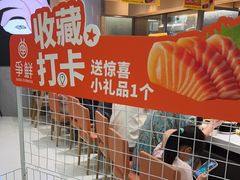 -争鲜回转寿司(朝北大悦城店)