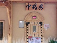 -汤W城市微度假(仓山店)