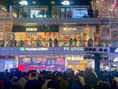 -首创奥特莱斯(北京店)