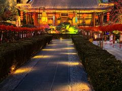 -白家大院·王府宫廷菜(苏州街店)