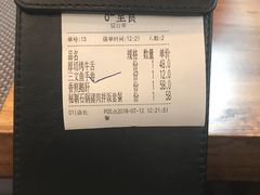 -尺山寸水日料(马桥满天星店)