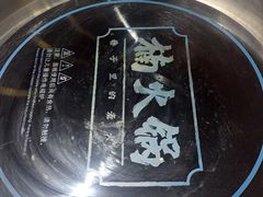 -楠火锅(龙阳广场店)