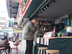 -五臟廟