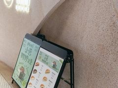-泽田本家·铜锣烧(TX淮海店)