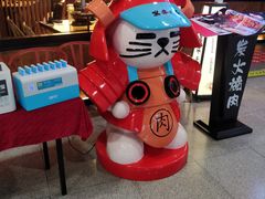 -黑牛の場(兴隆大奥莱店)