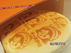 -CiREY 芝士少女(嘉兴店)